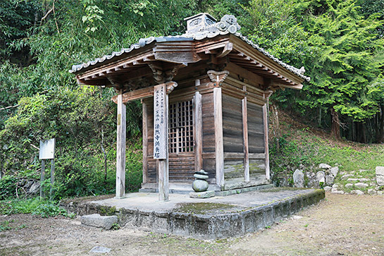 法然寺供養塔　写真